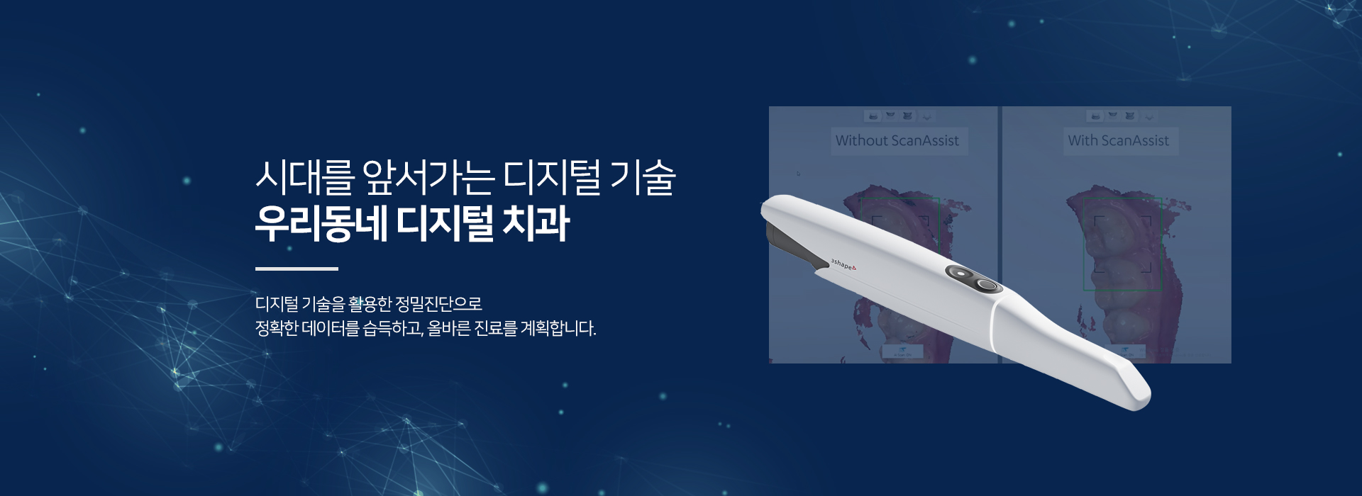 slide04